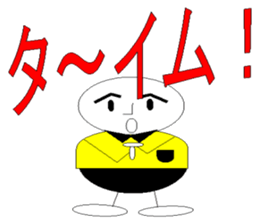 dodge ball sticker #2540461