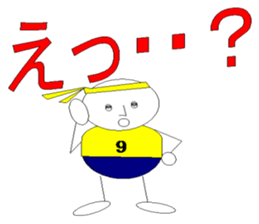 dodge ball sticker #2540462