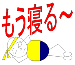 dodge ball sticker #2540463