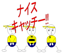 dodge ball sticker #2540464