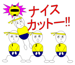 dodge ball sticker #2540468