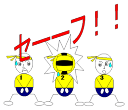 dodge ball sticker #2540471