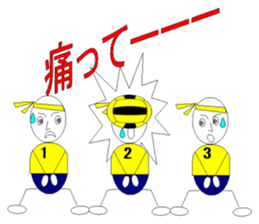 dodge ball sticker #2540472