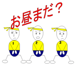 dodge ball sticker #2540477