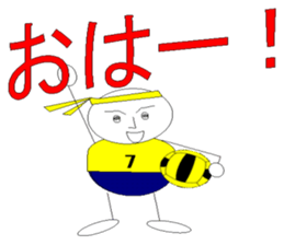 dodge ball sticker #2540481