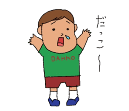 Kotaro&Taro sticker #2540572