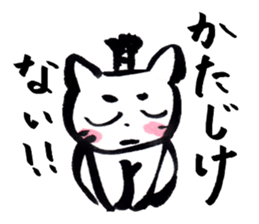 Tono-neko-pon sticker #2540727