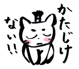 Tono-neko-pon sticker #2540727