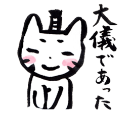 Tono-neko-pon sticker #2540730