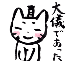 Tono-neko-pon sticker #2540730