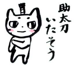 Tono-neko-pon sticker #2540731