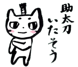 Tono-neko-pon sticker #2540731