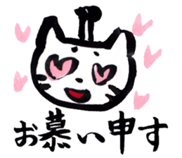 Tono-neko-pon sticker #2540733