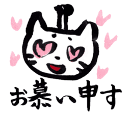 Tono-neko-pon sticker #2540733