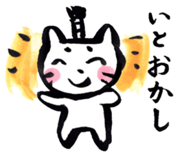 Tono-neko-pon sticker #2540735