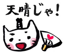 Tono-neko-pon sticker #2540736