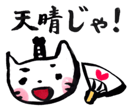 Tono-neko-pon sticker #2540736