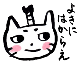 Tono-neko-pon sticker #2540739