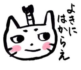 Tono-neko-pon sticker #2540739