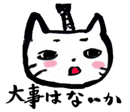 Tono-neko-pon sticker #2540740