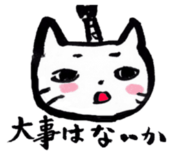 Tono-neko-pon sticker #2540740