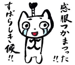 Tono-neko-pon sticker #2540741