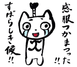 Tono-neko-pon sticker #2540741