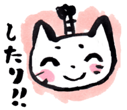 Tono-neko-pon sticker #2540742
