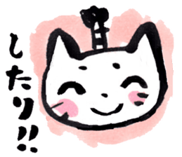 Tono-neko-pon sticker #2540742