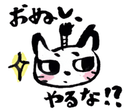 Tono-neko-pon sticker #2540743