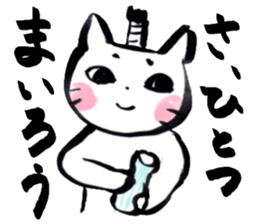 Tono-neko-pon sticker #2540747
