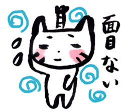 Tono-neko-pon sticker #2540748