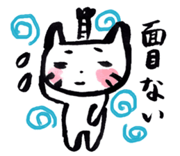 Tono-neko-pon sticker #2540748