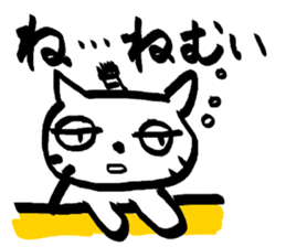 Tono-neko-pon sticker #2540750