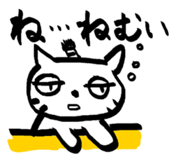 Tono-neko-pon sticker #2540750