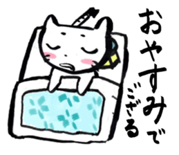 Tono-neko-pon sticker #2540751