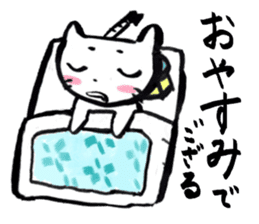 Tono-neko-pon sticker #2540751