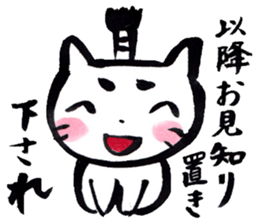 Tono-neko-pon sticker #2540755