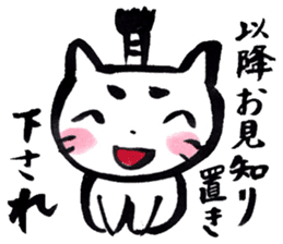 Tono-neko-pon sticker #2540755