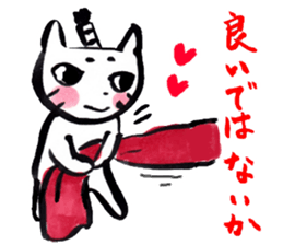 Tono-neko-pon sticker #2540758