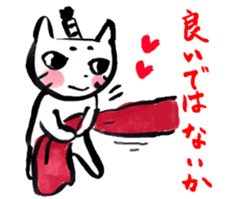 Tono-neko-pon sticker #2540758