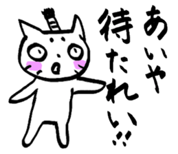 Tono-neko-pon sticker #2540762