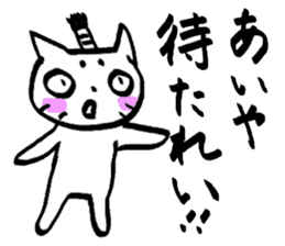 Tono-neko-pon sticker #2540762