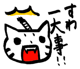 Tono-neko-pon sticker #2540763