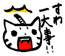 Tono-neko-pon sticker #2540763