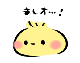 mashimarou2 sticker #2541010