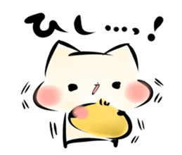 mashimarou2 sticker #2541011