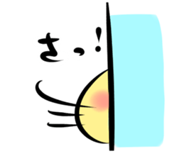 mashimarou2 sticker #2541024