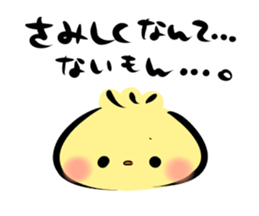 mashimarou2 sticker #2541027