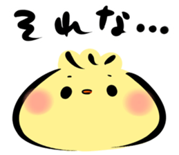 mashimarou2 sticker #2541034